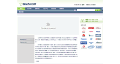 Desktop Screenshot of baustem.com